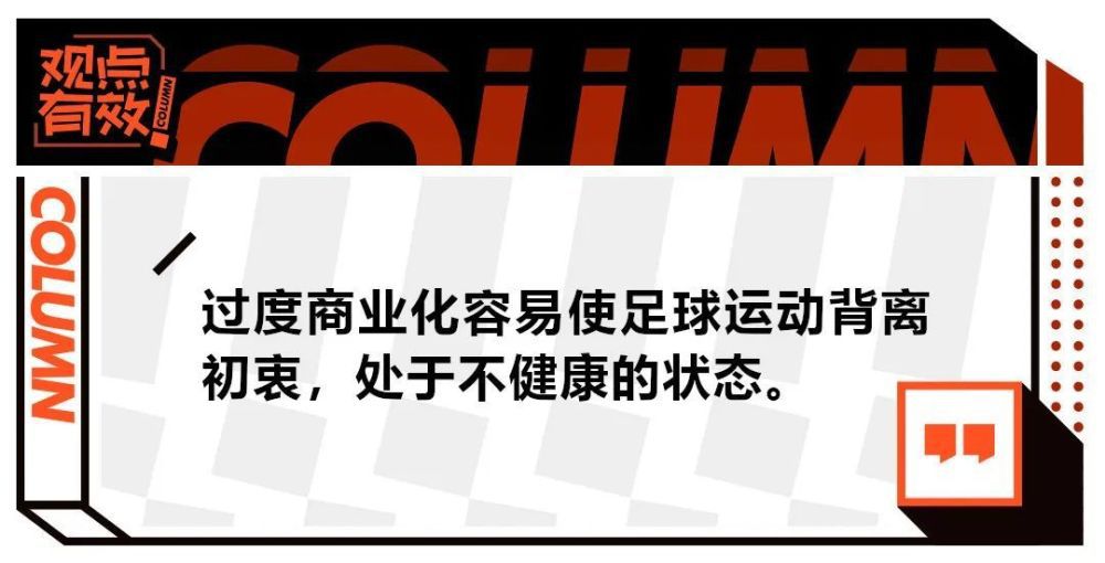 埃里克-加西亚能来到赫罗纳是我们的幸运，不幸的是他并不是真的属于我们。